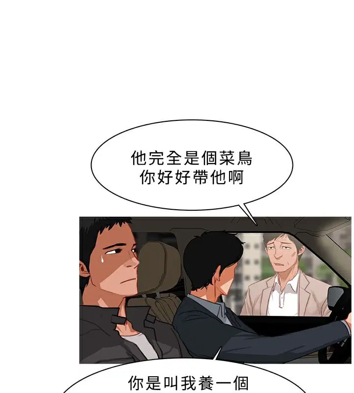 第24話
