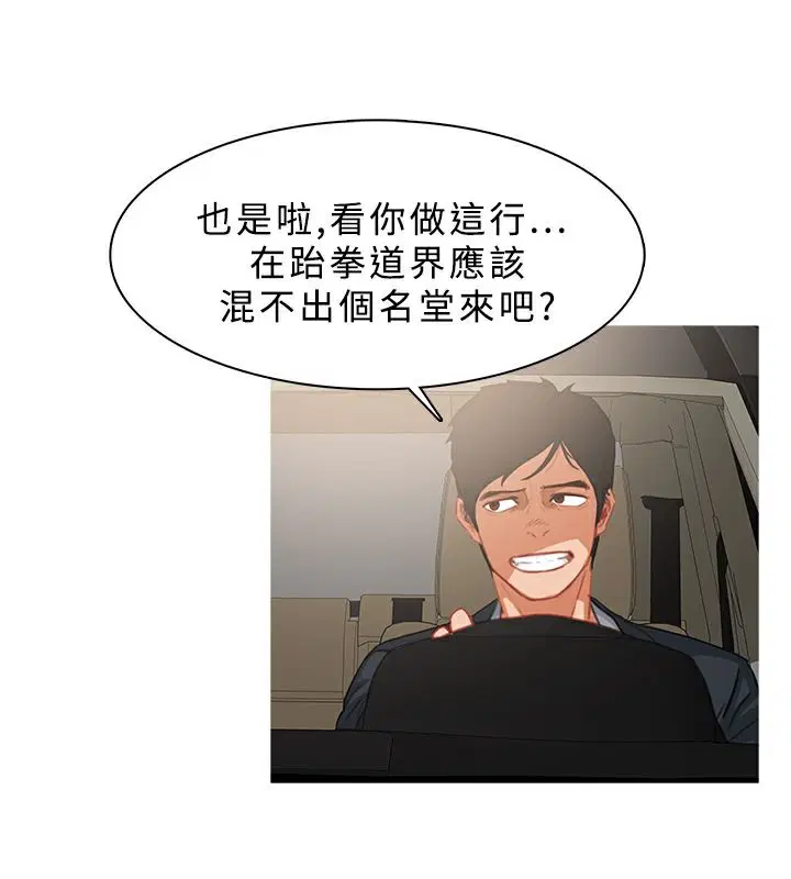 第24話