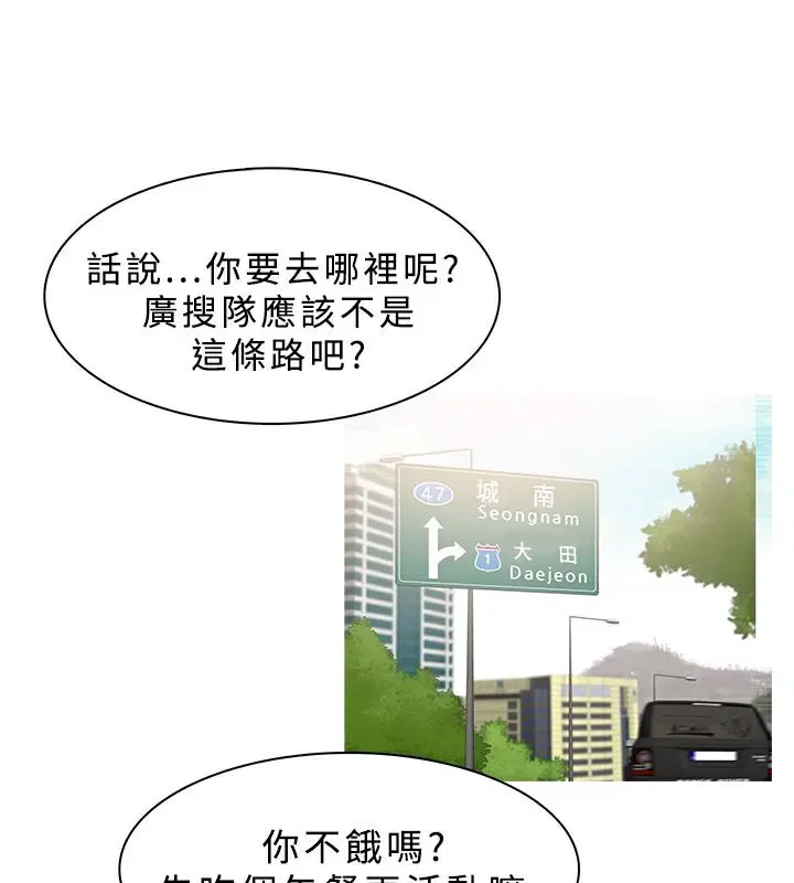 第24話