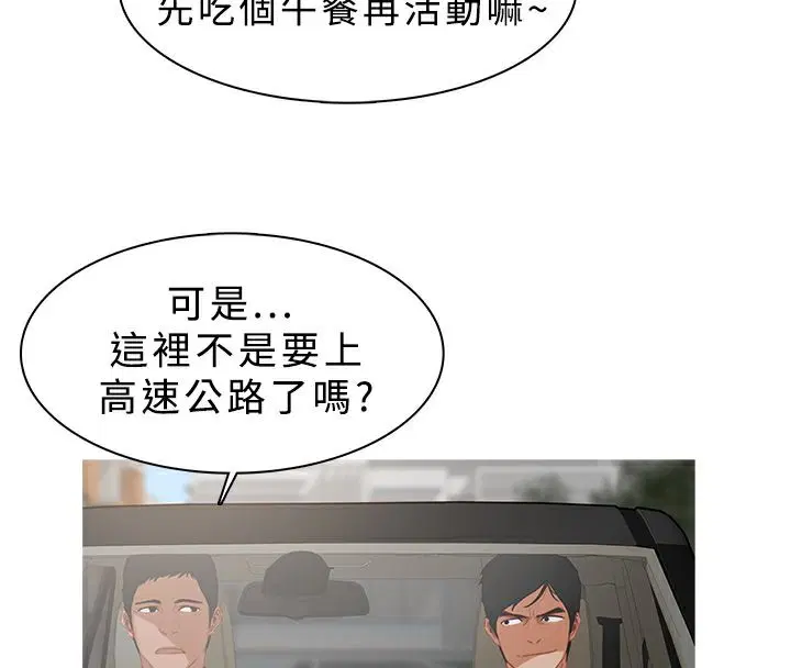 第24話