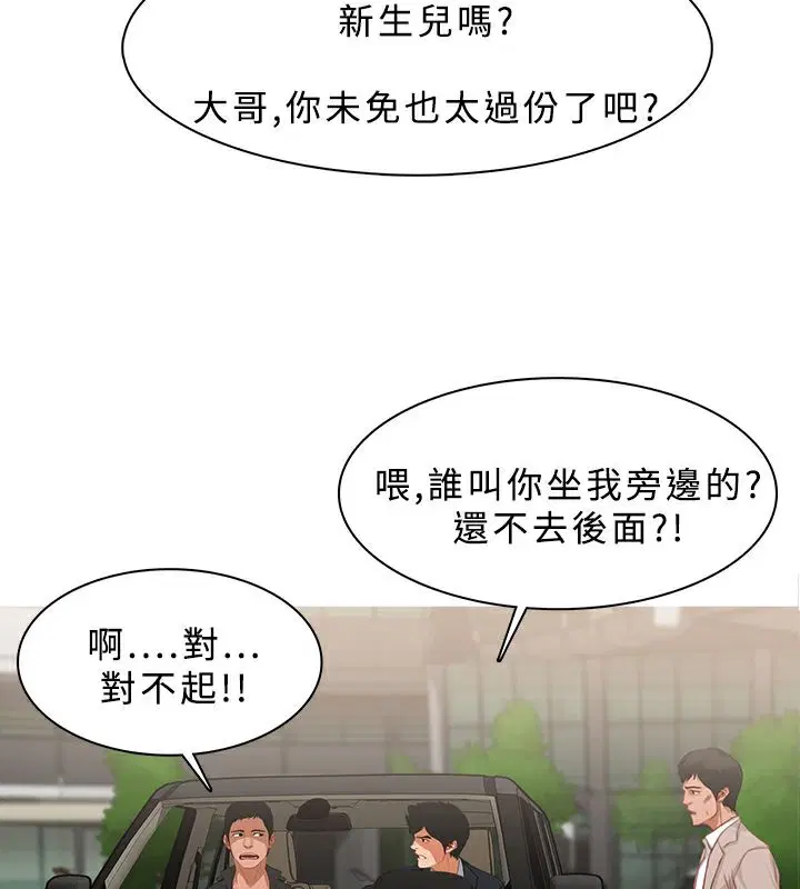 第24話