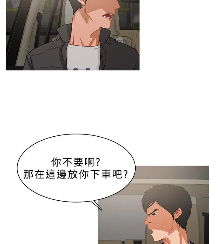 第24話