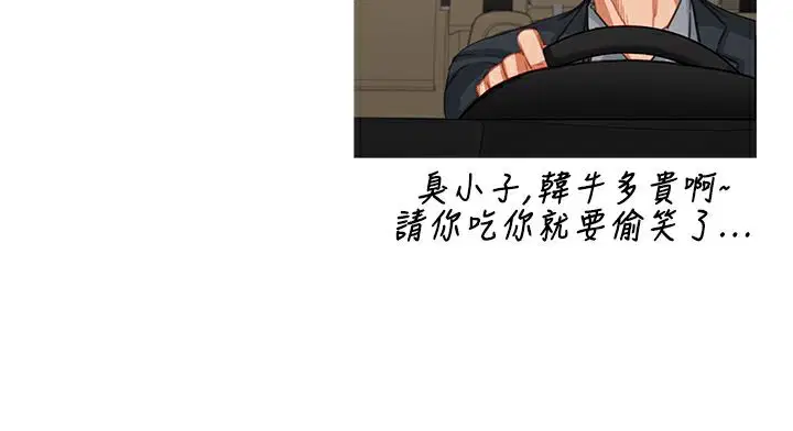 第24話