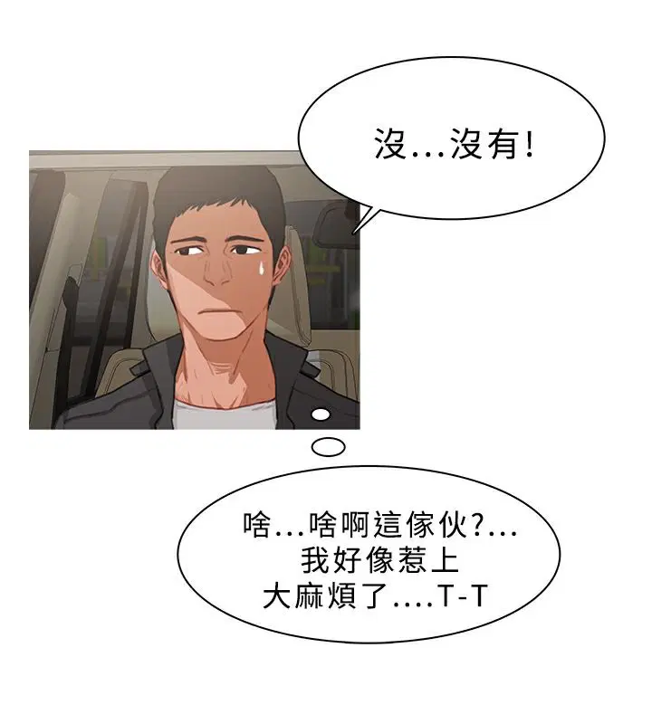 第24話