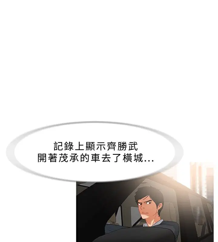 第24話