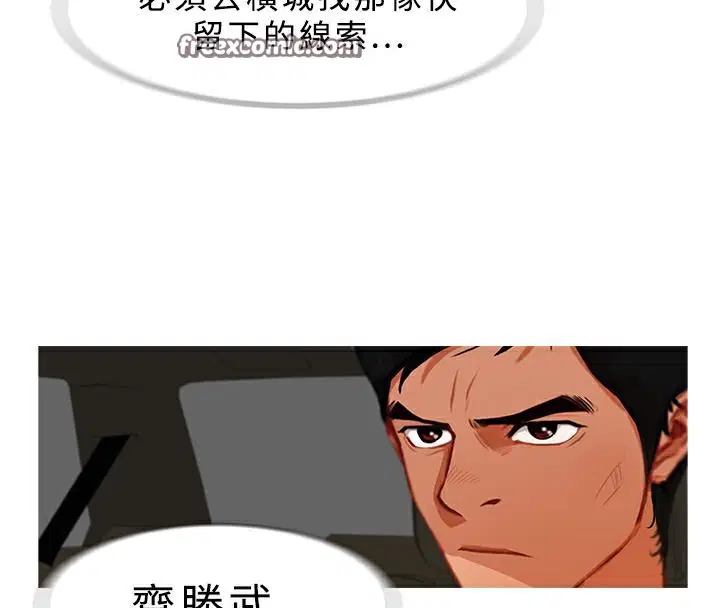 第24話