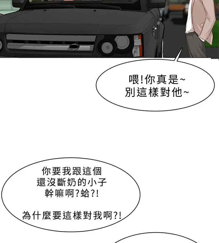 第24話