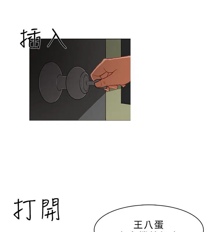 第24話