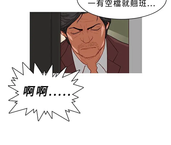 第24話