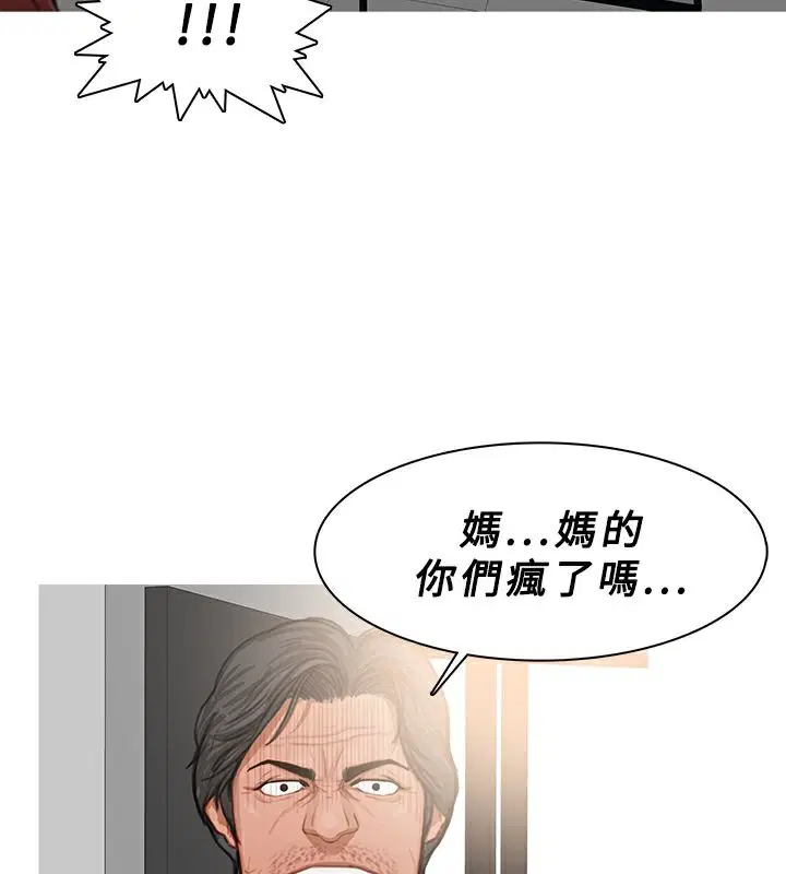 第24話