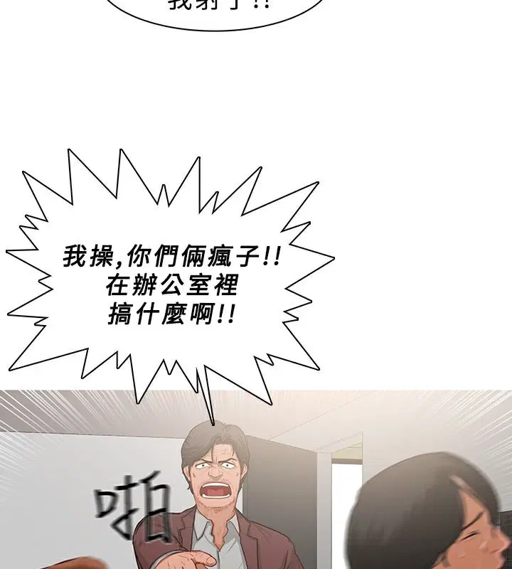 第24話