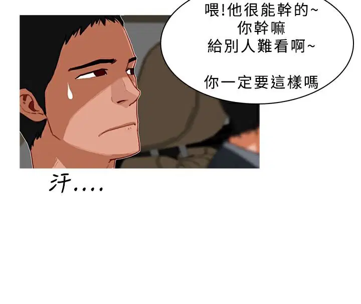 第24話