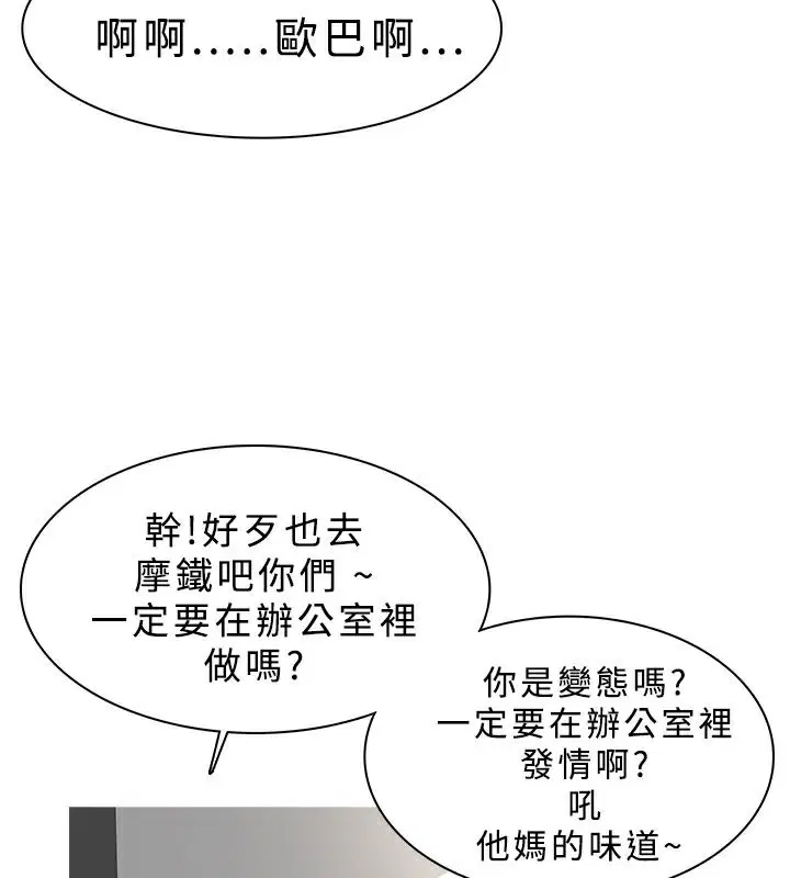 第24話