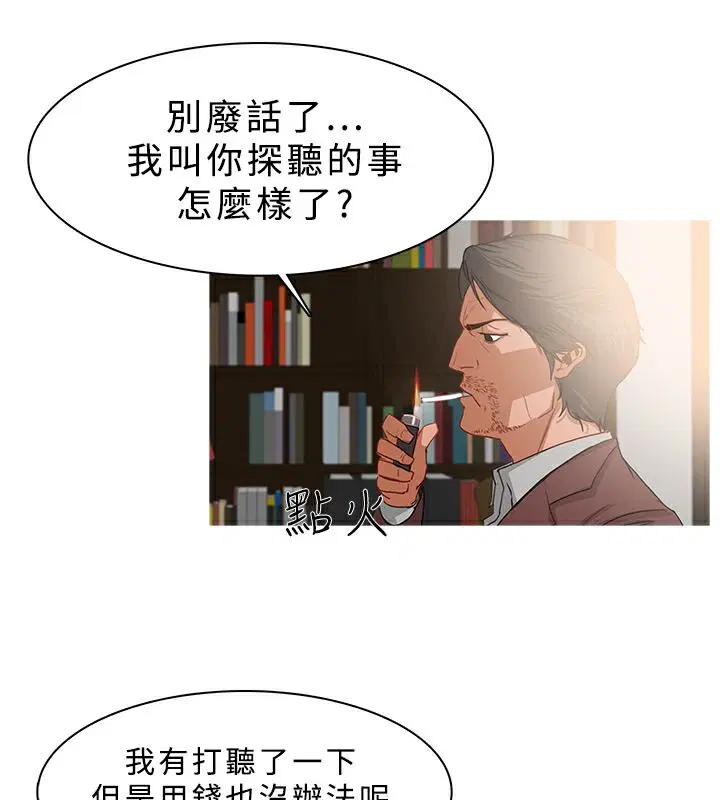 第24話