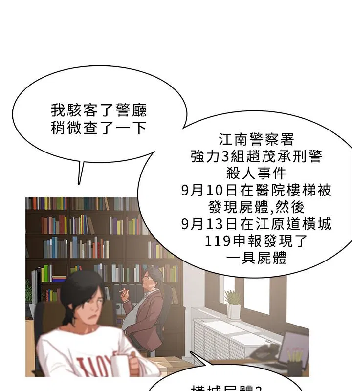 第24話