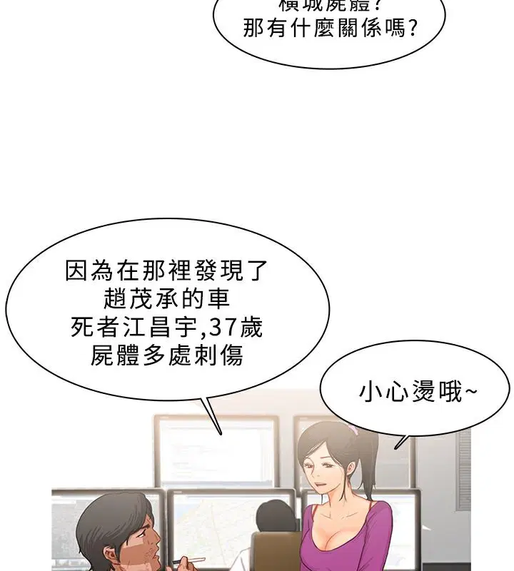 第24話