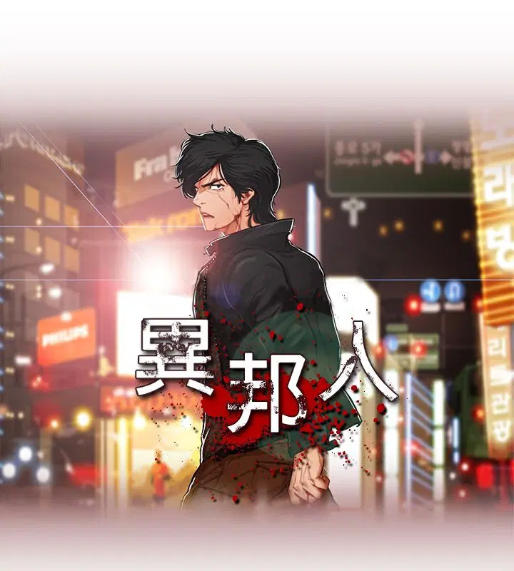 第24話