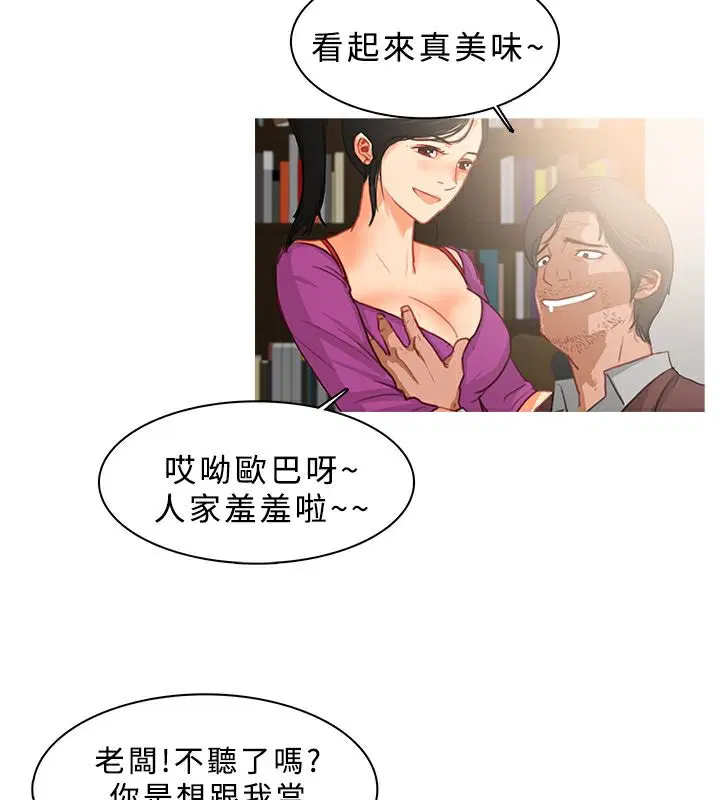 第24話