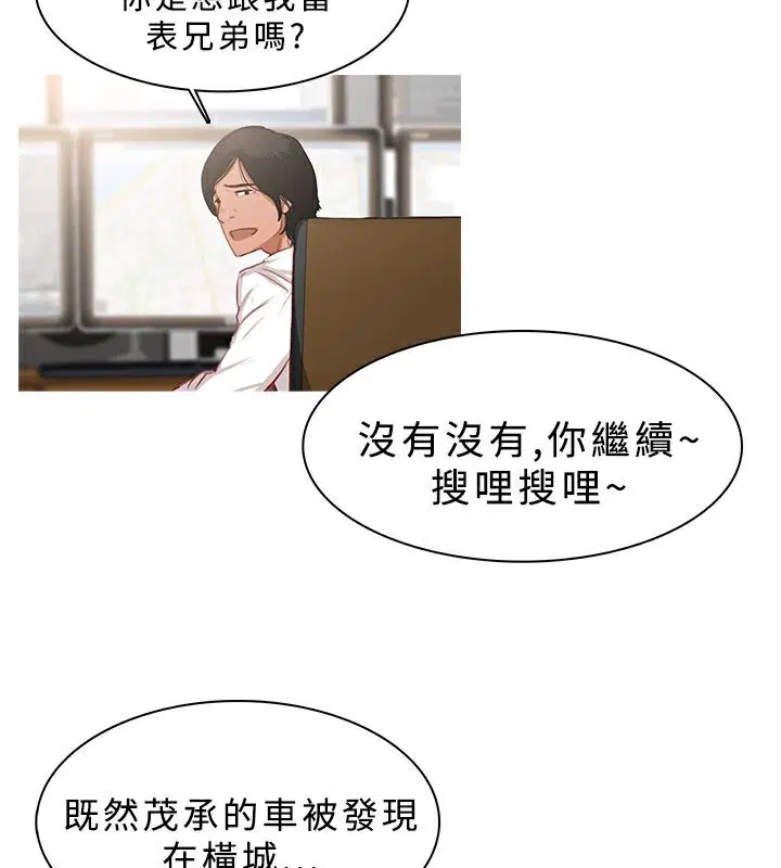 第24話