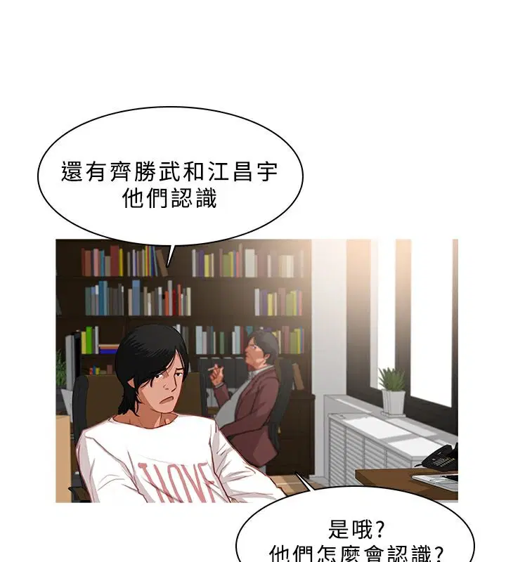第24話