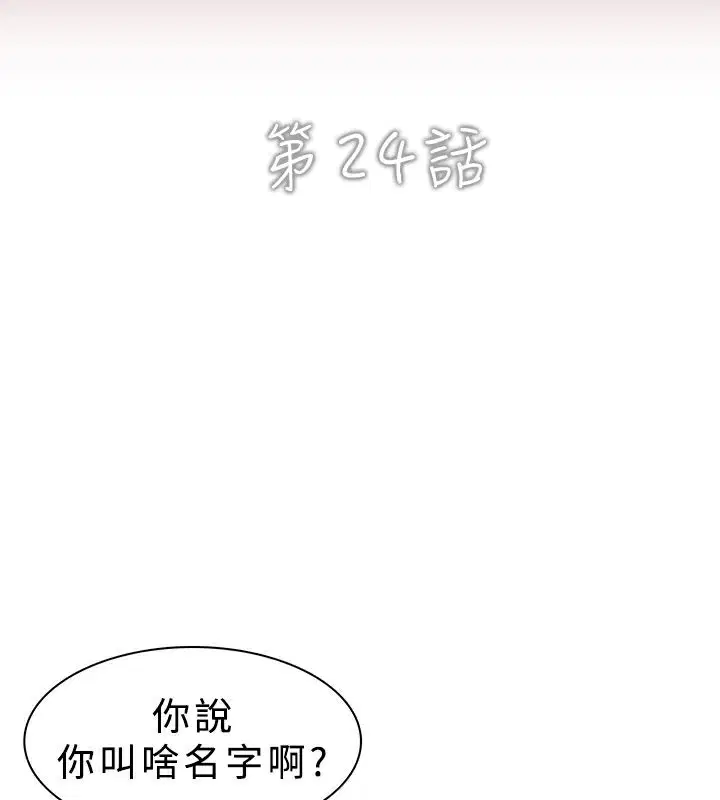 第24話