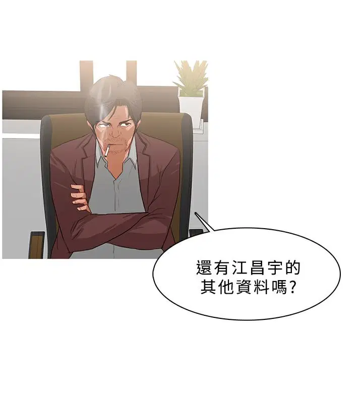第24話