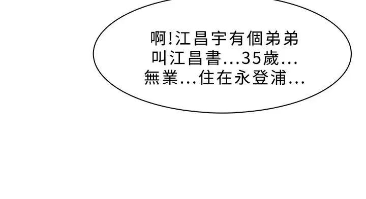 第24話