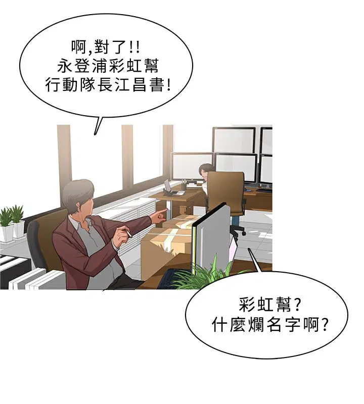 第24話