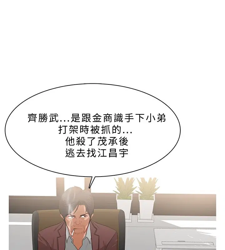 第24話