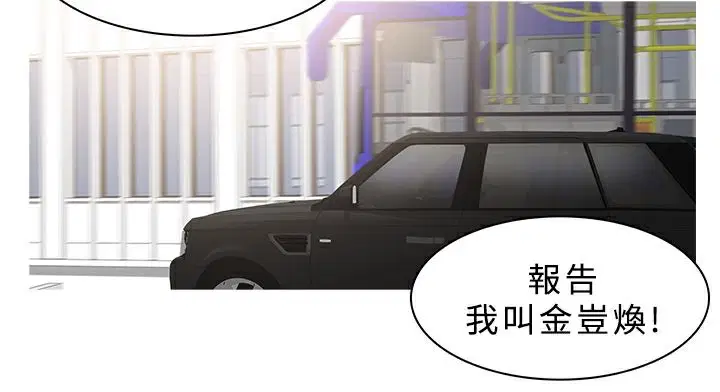 第24話