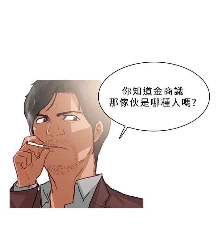 第24話