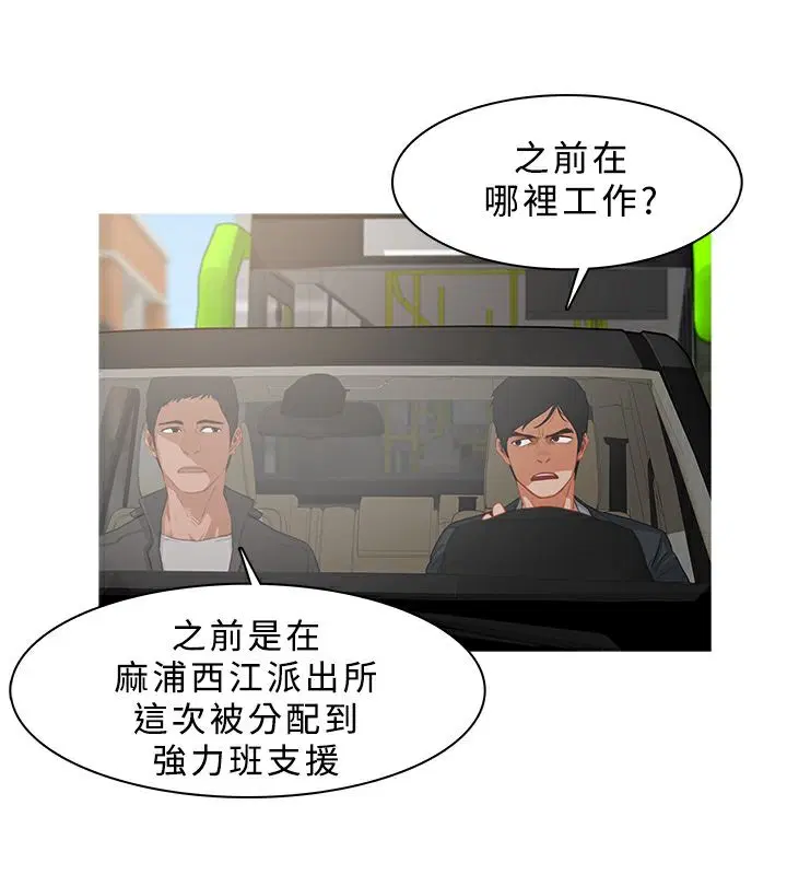第24話
