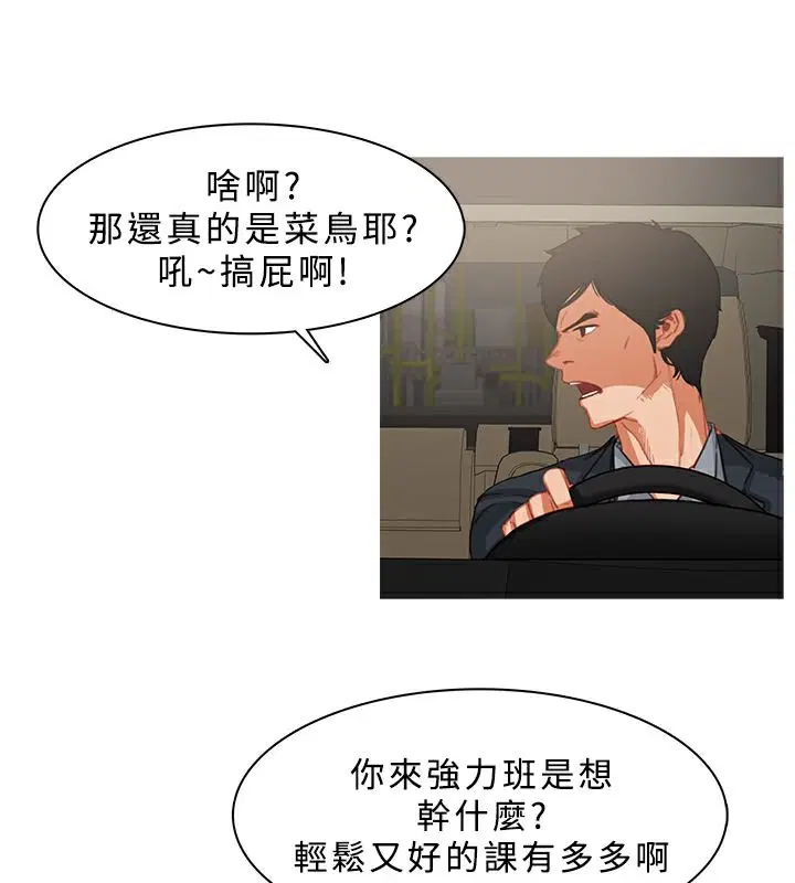 第24話