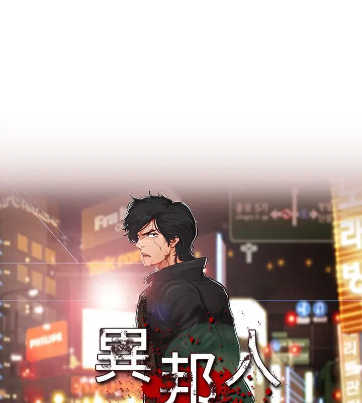 第25話