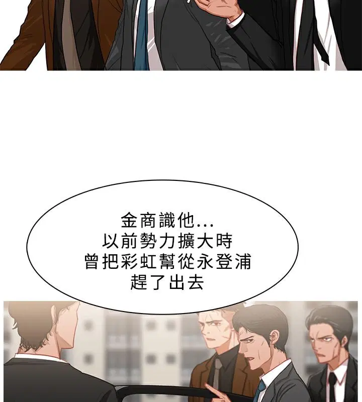 第25話