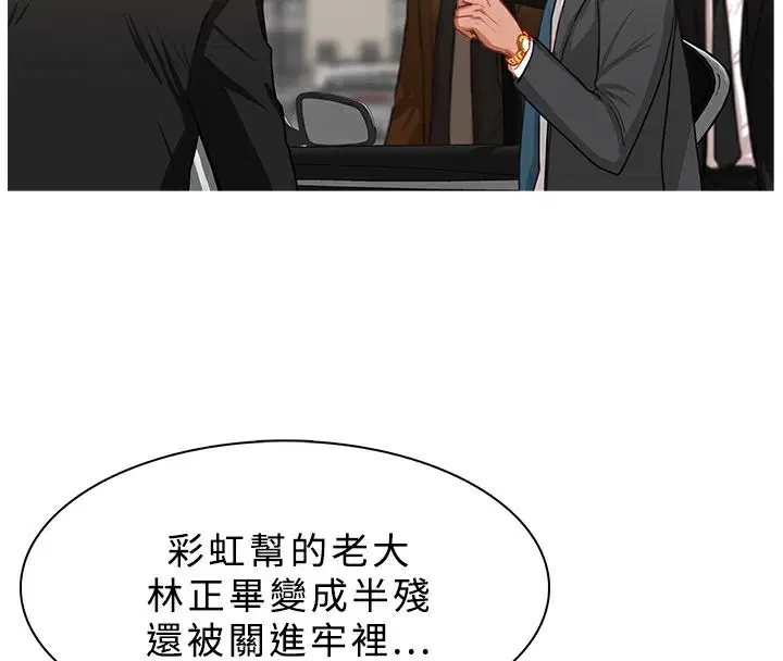 第25話