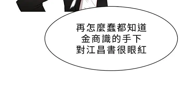 第25話