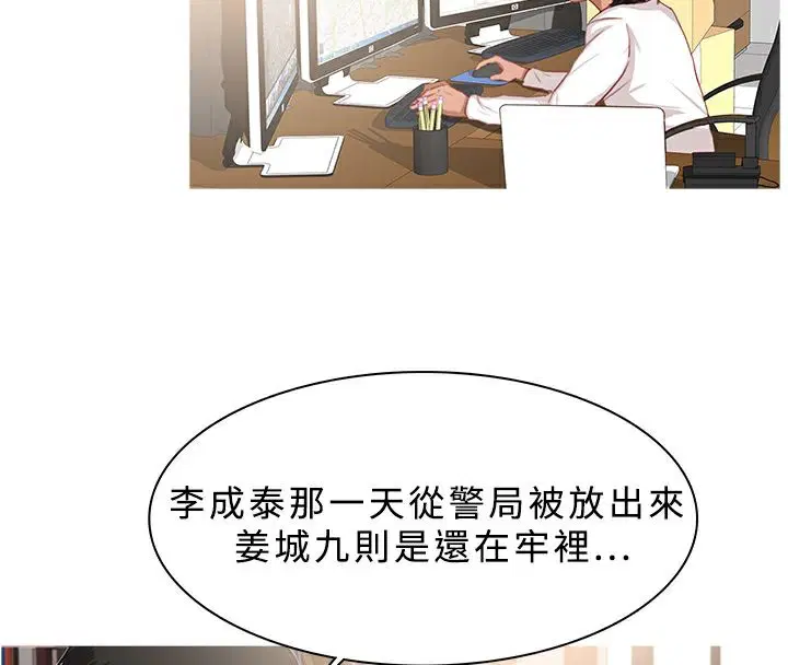 第25話