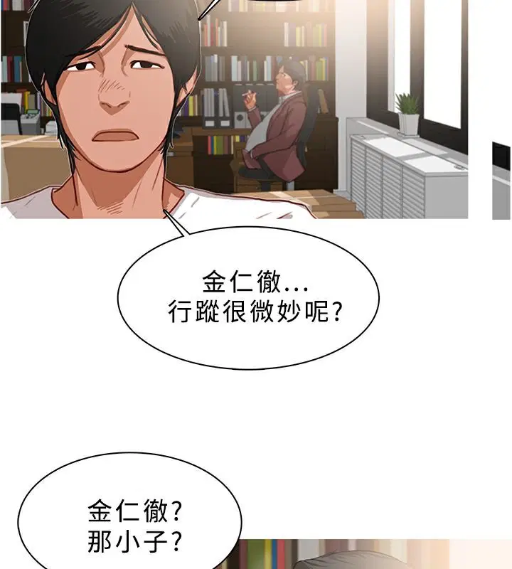 第25話