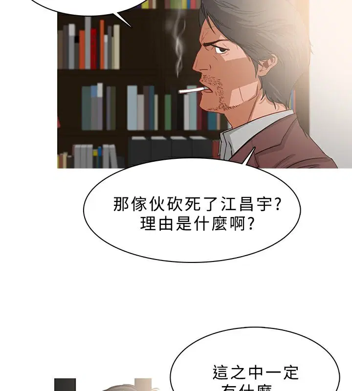 第25話