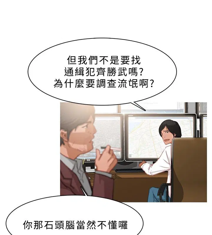 第25話