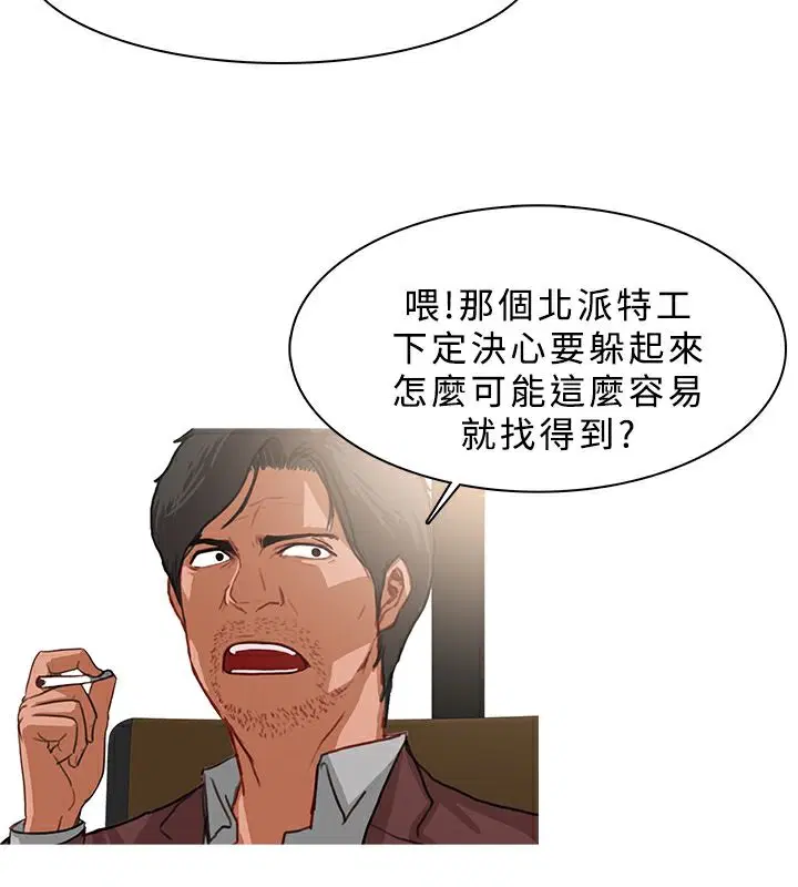 第25話