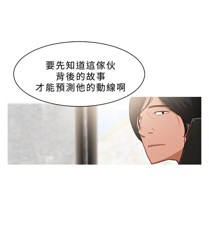 第25話