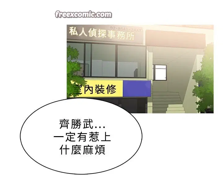 第25話