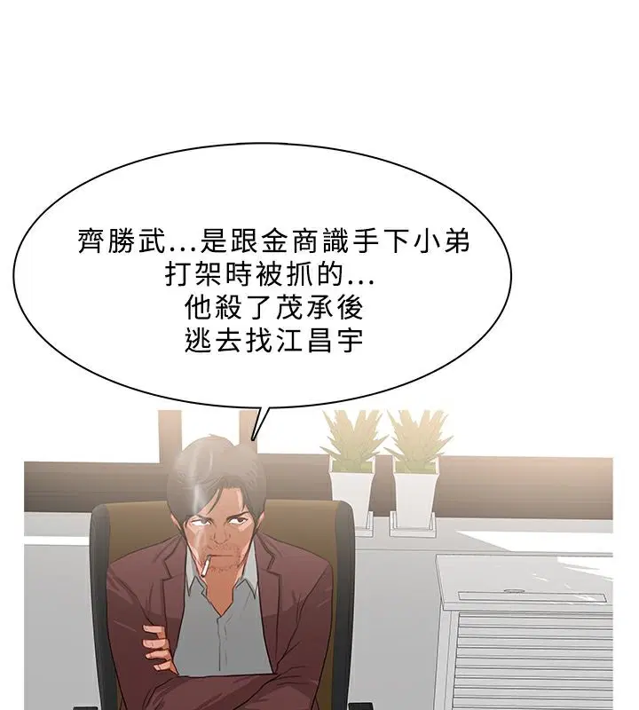 第25話