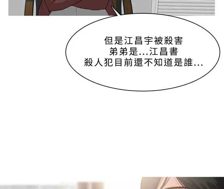 第25話