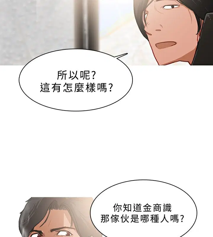 第25話