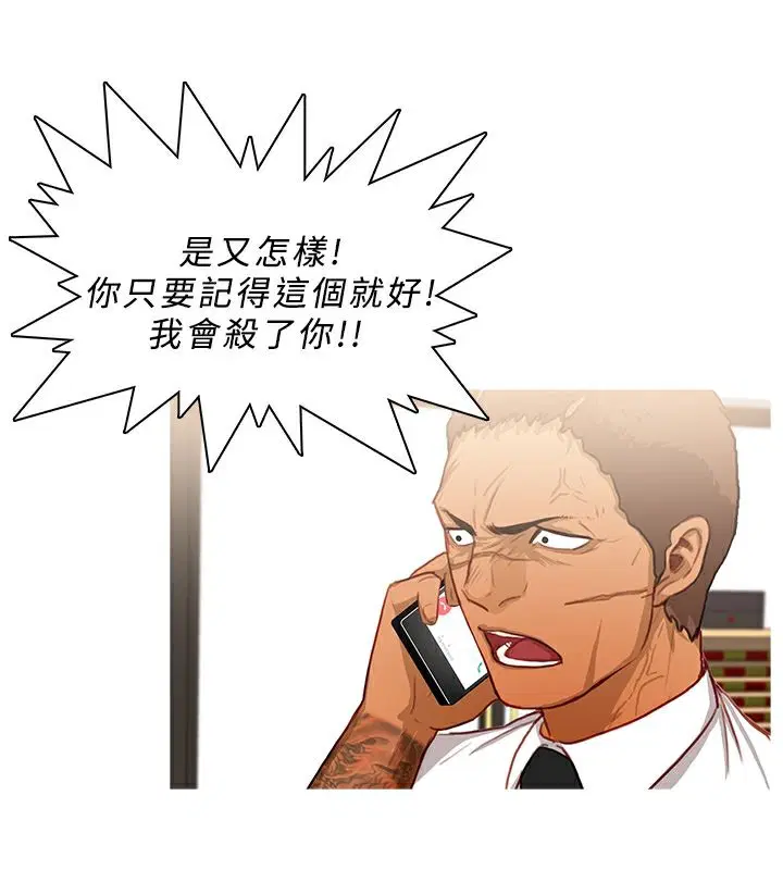 第25話