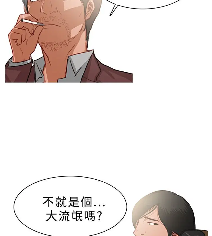 第25話