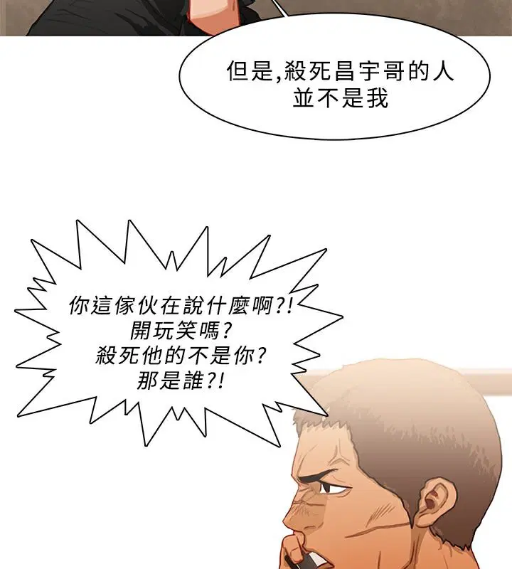 第25話